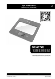 Sencor