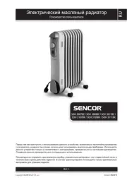 Sencor