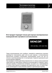 Sencor