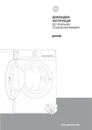 Gorenje