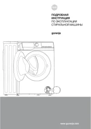 Gorenje