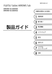 Fujitsu