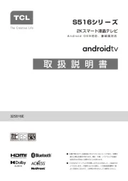 TCL