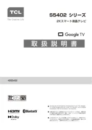 TCL