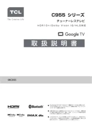 TCL