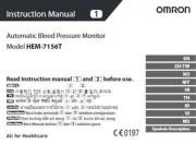 Omron