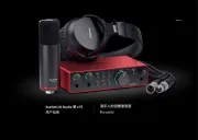 Focusrite