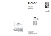 Haier