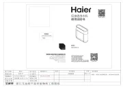 Haier