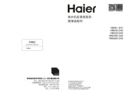 Haier
