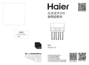 Haier