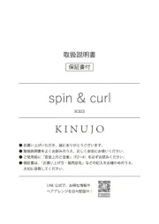 Kinujo