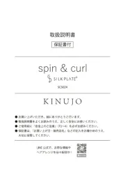 Kinujo