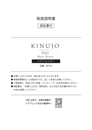 Kinujo