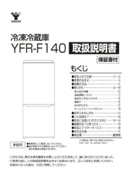 Yamazen
