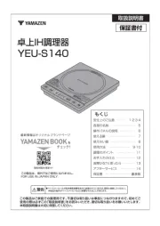 Yamazen