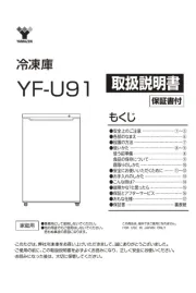 Yamazen