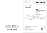 Yamazen