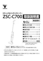 Yamazen