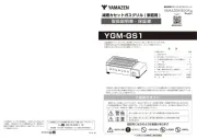Yamazen