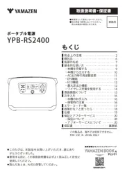 Yamazen