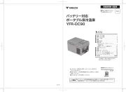 Yamazen