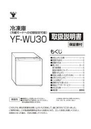 Yamazen