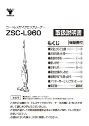 Yamazen