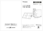 Yamazen