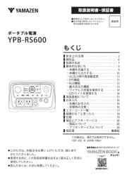 Yamazen