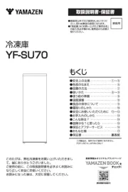 Yamazen