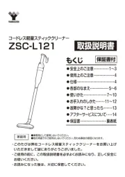 Yamazen