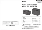 Yamazen