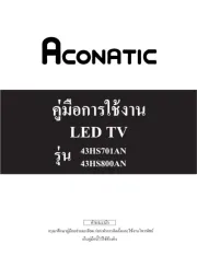 Aconatic