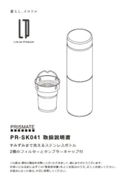 Prismate