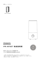 Prismate