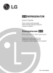 LG