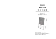 Prismate