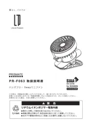 Prismate