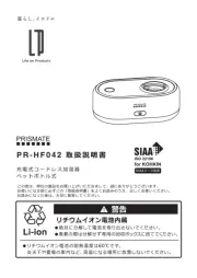 Prismate