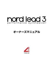 Nord