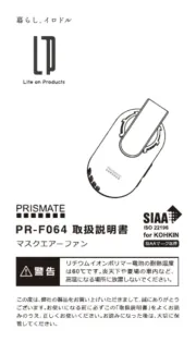 Prismate