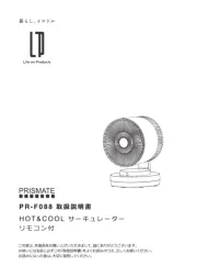 Prismate