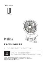 Prismate