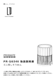 Prismate