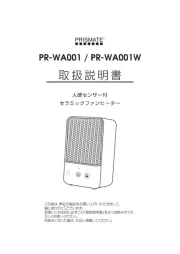 Prismate