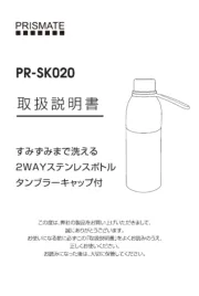 Prismate
