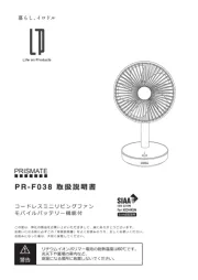 Prismate
