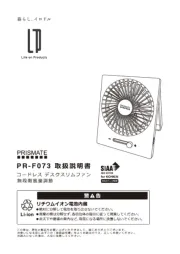Prismate