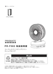 Prismate